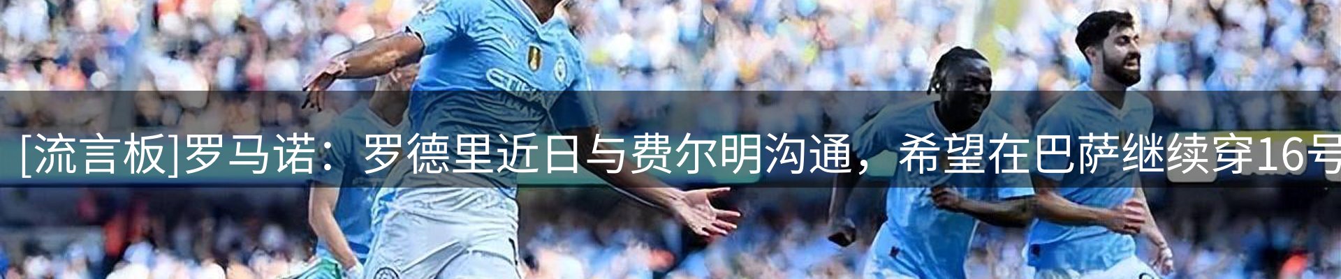 球盟会要闻